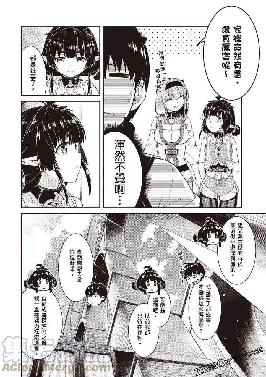 第145页