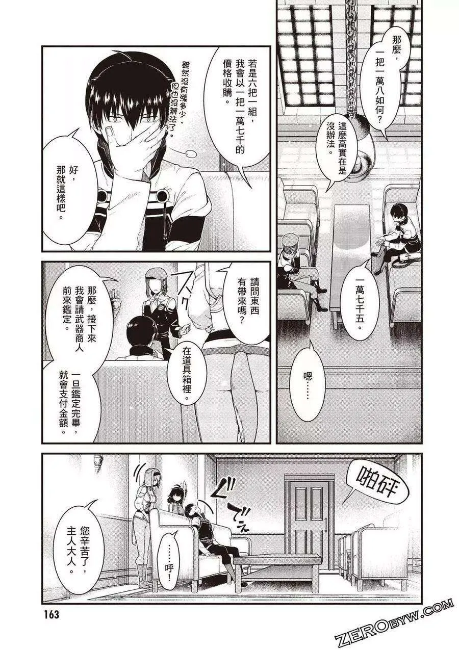 第164页