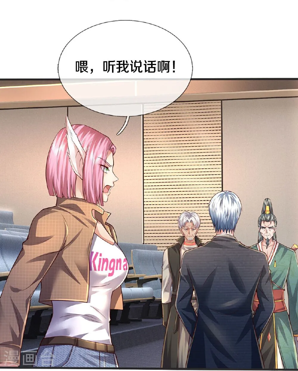第18页