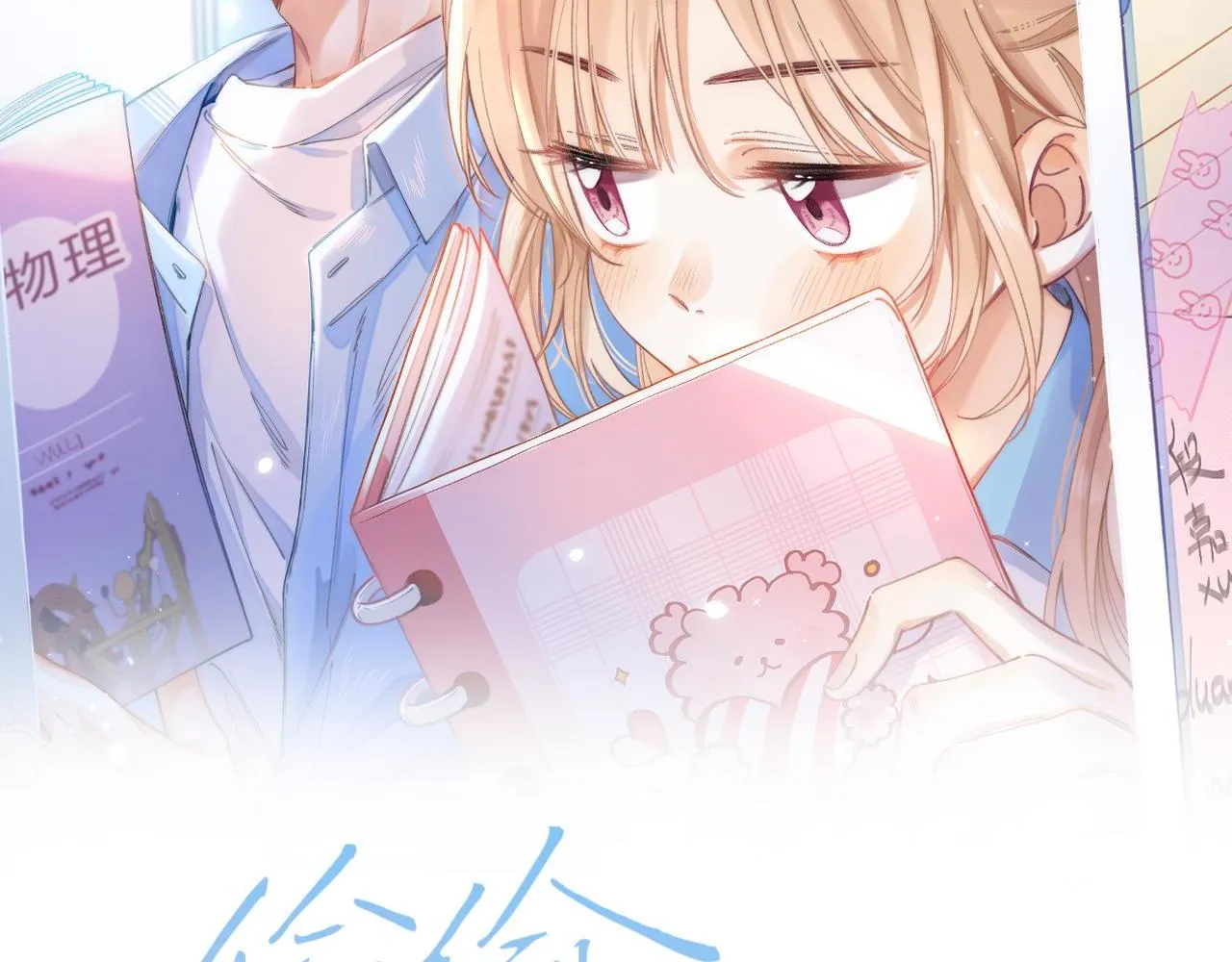 第28页