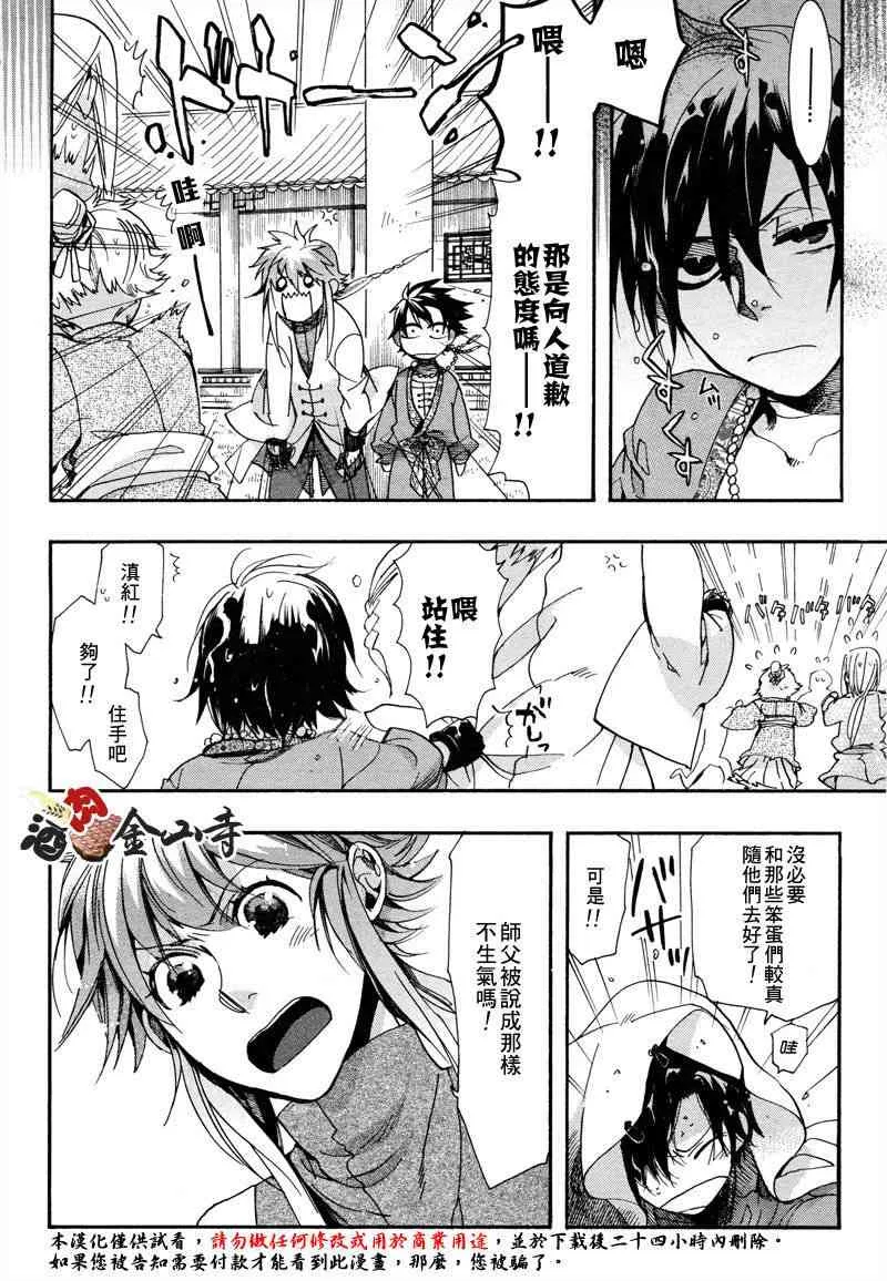 第38页