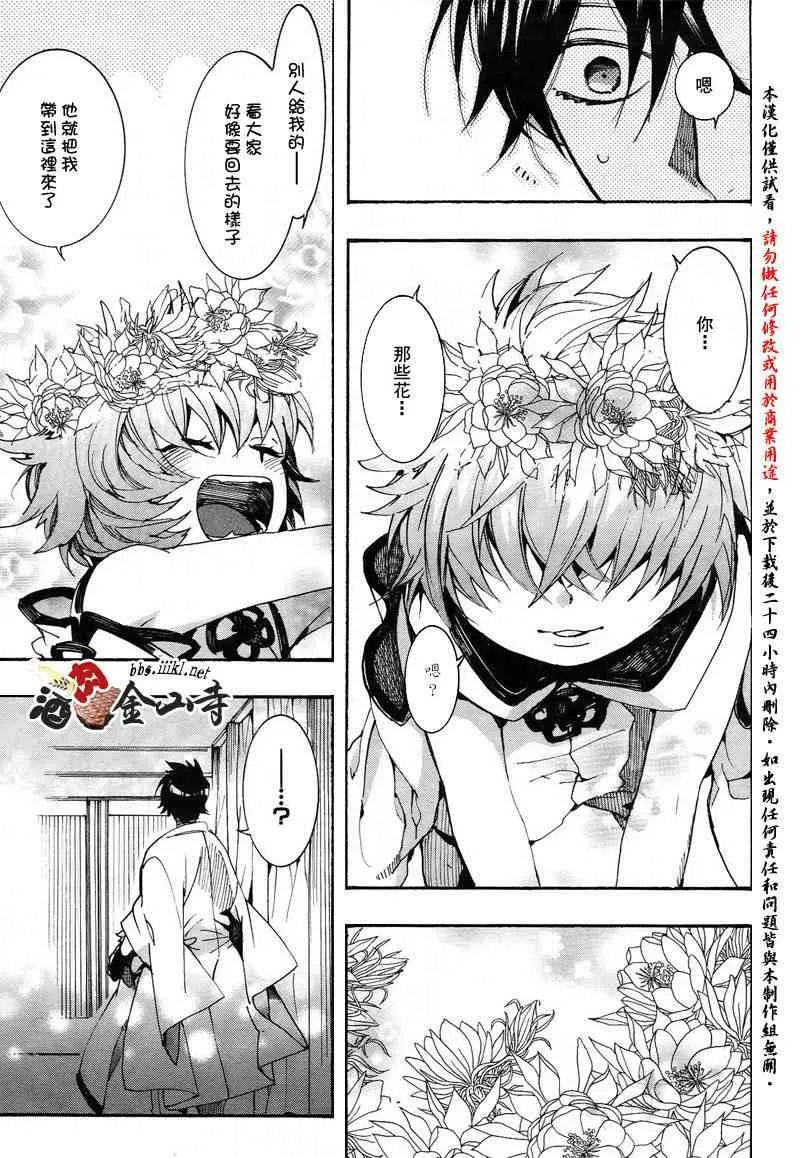 第31页