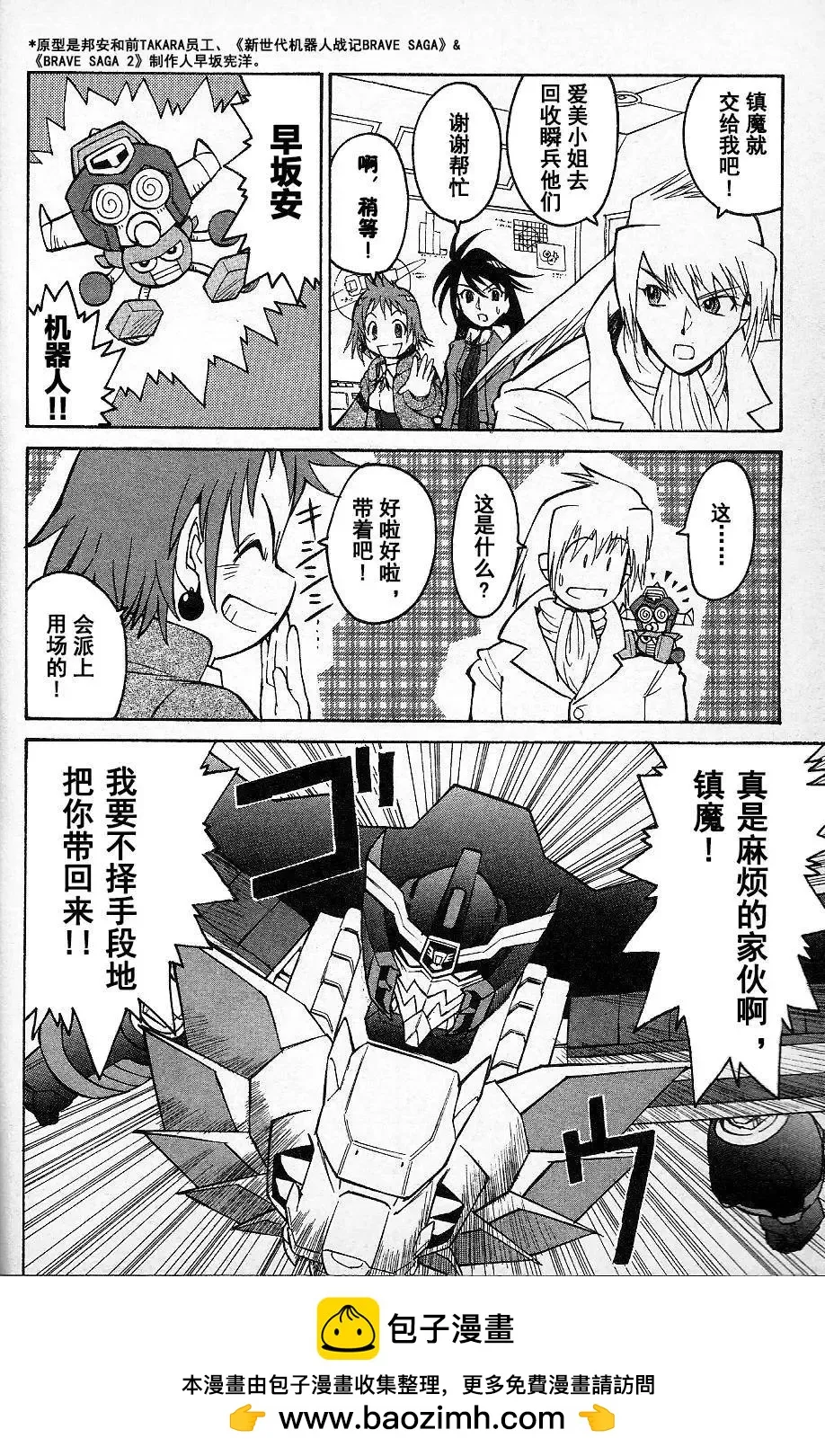第30页