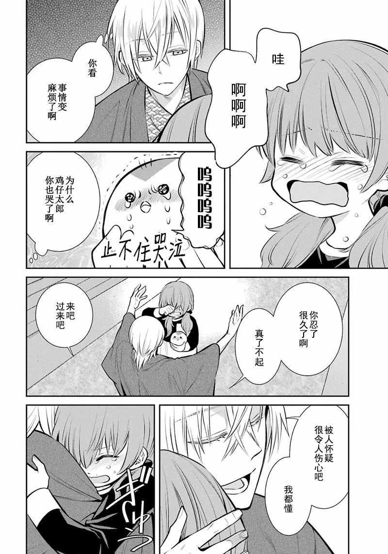 第37页