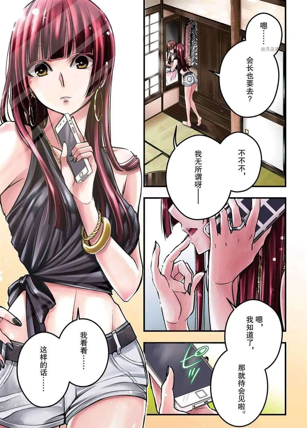 第36页