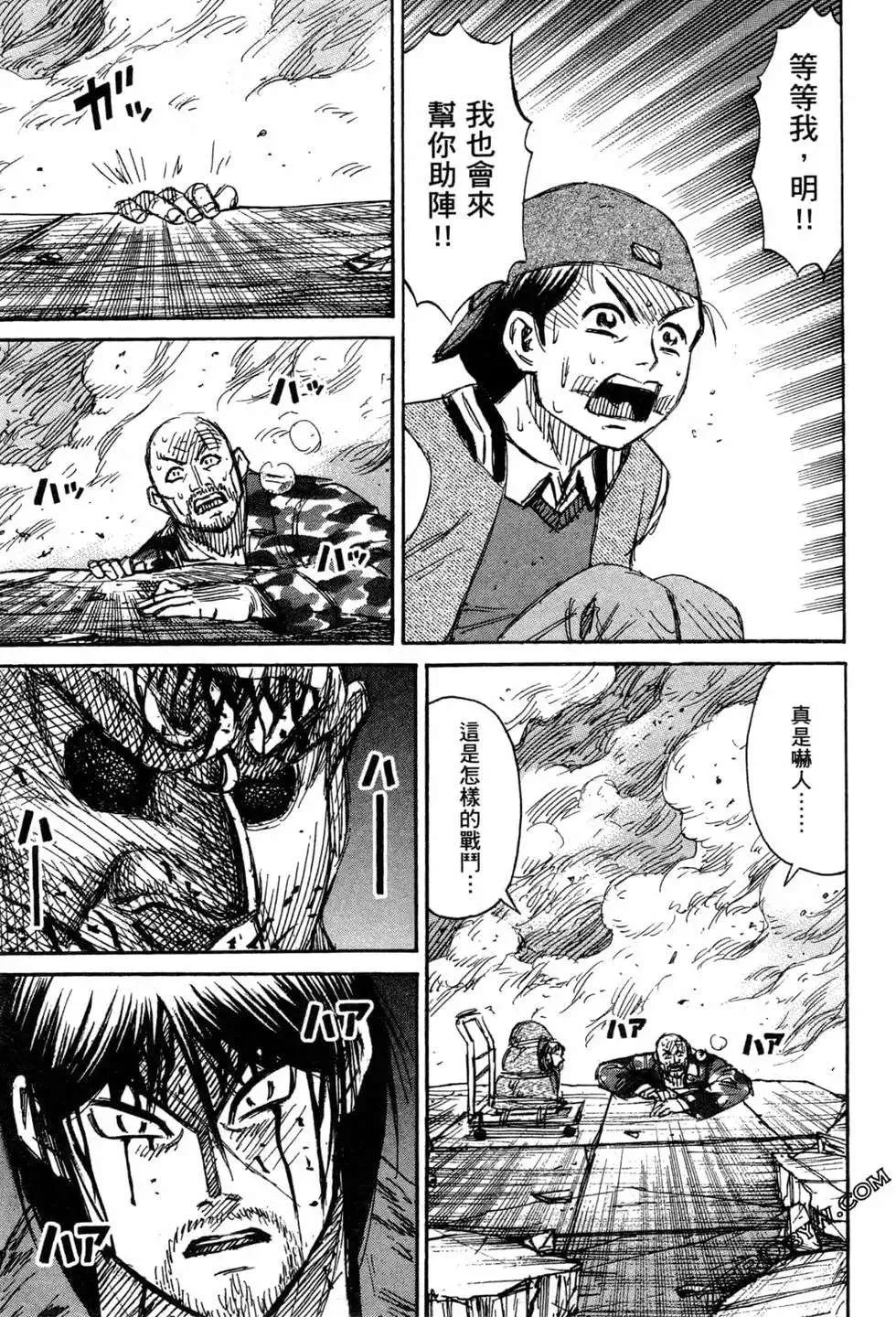 第83页