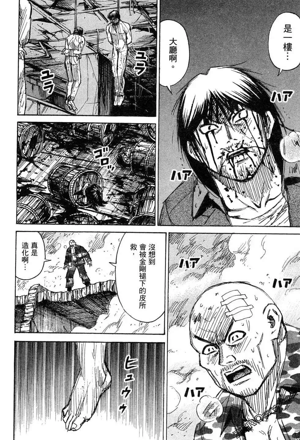 第118页