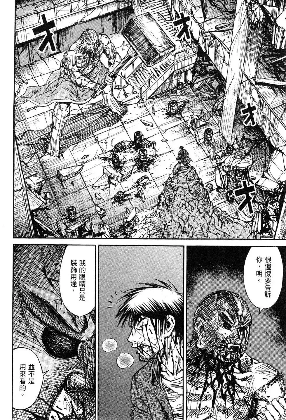 第120页