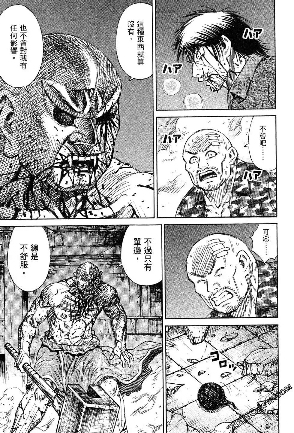 第121页