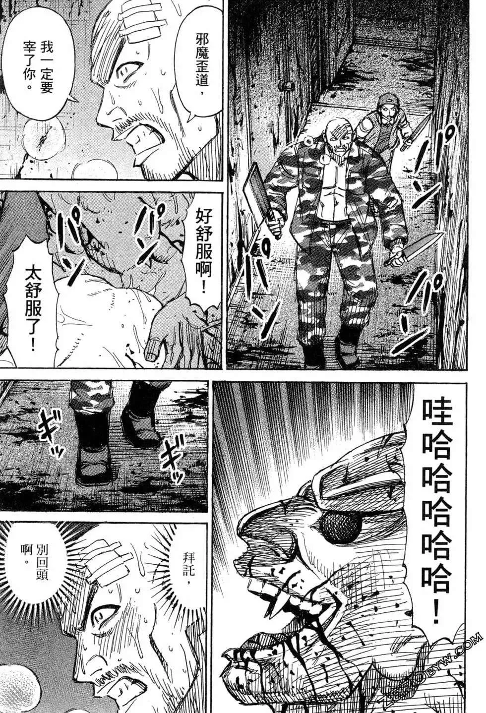 第167页