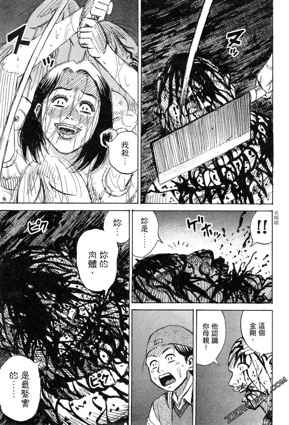 第207页