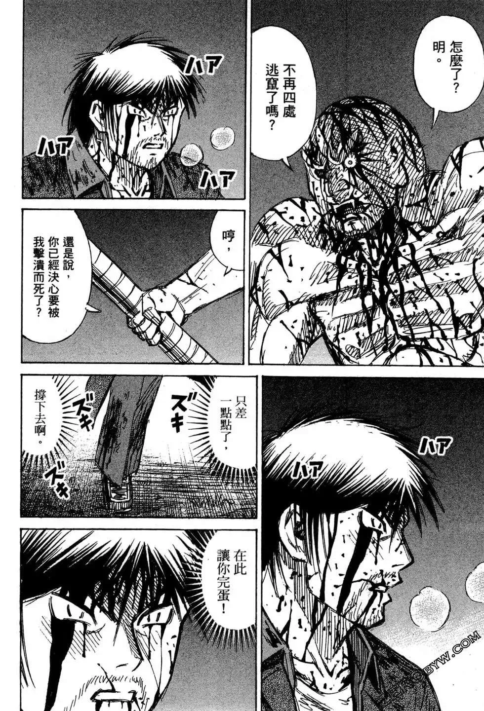 第112页