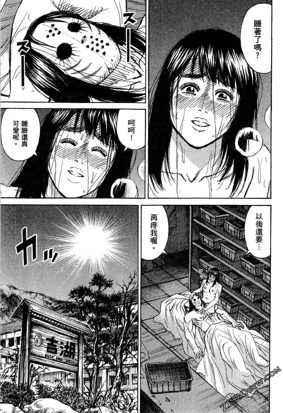 第44页