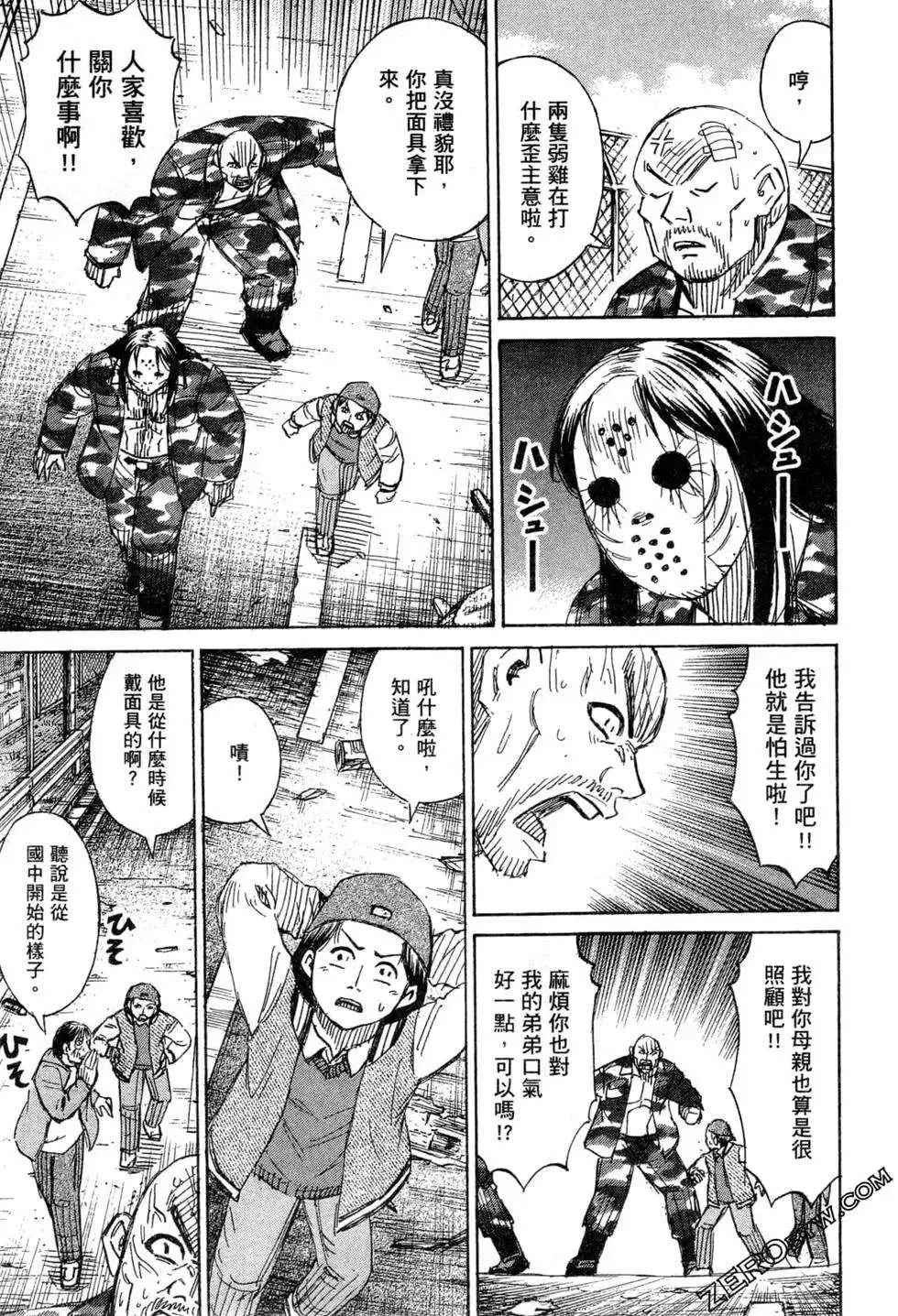 第52页