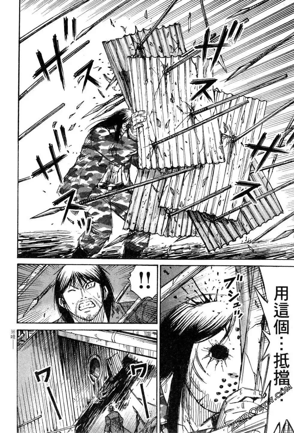 第149页