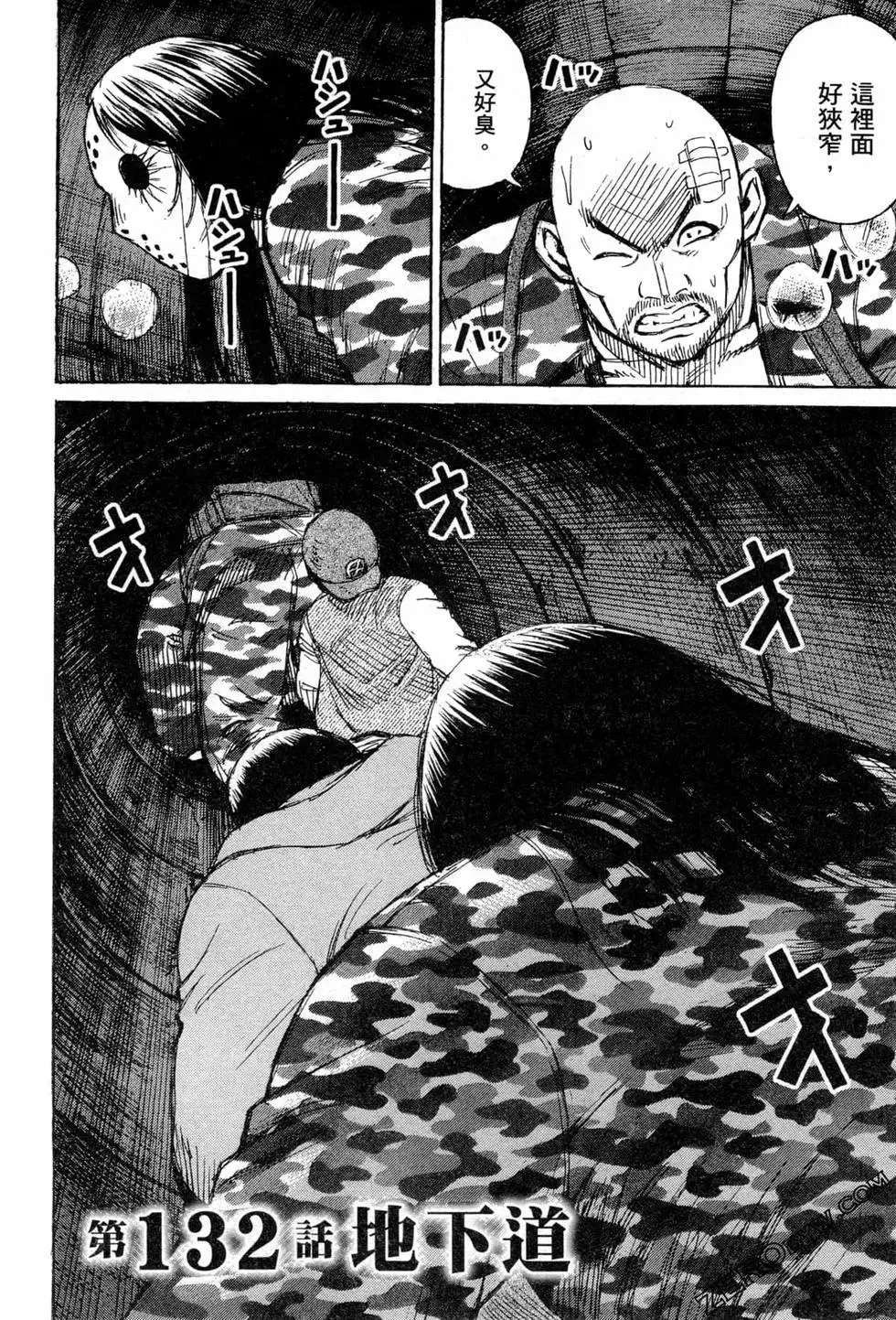 第155页