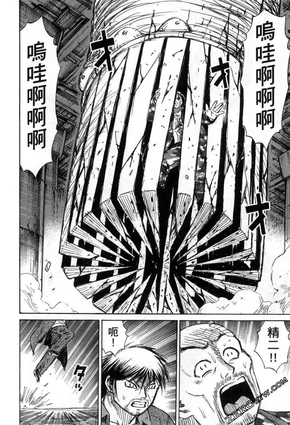 第116页