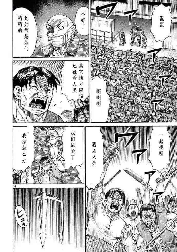 第14页
