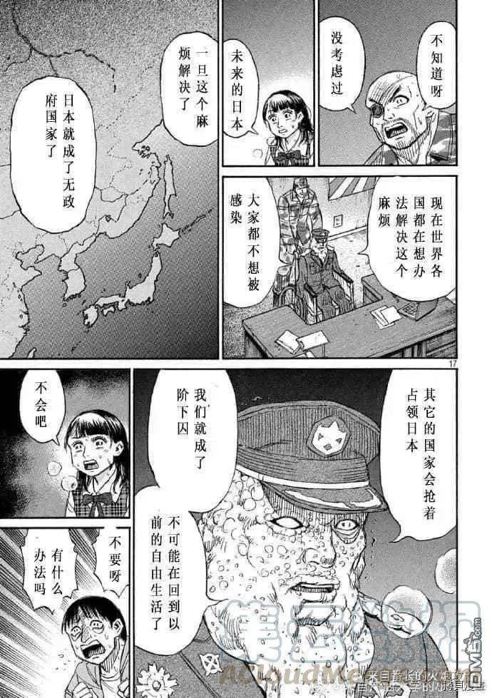 第17页