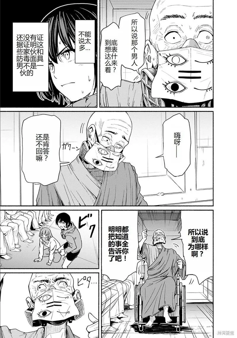 第34页