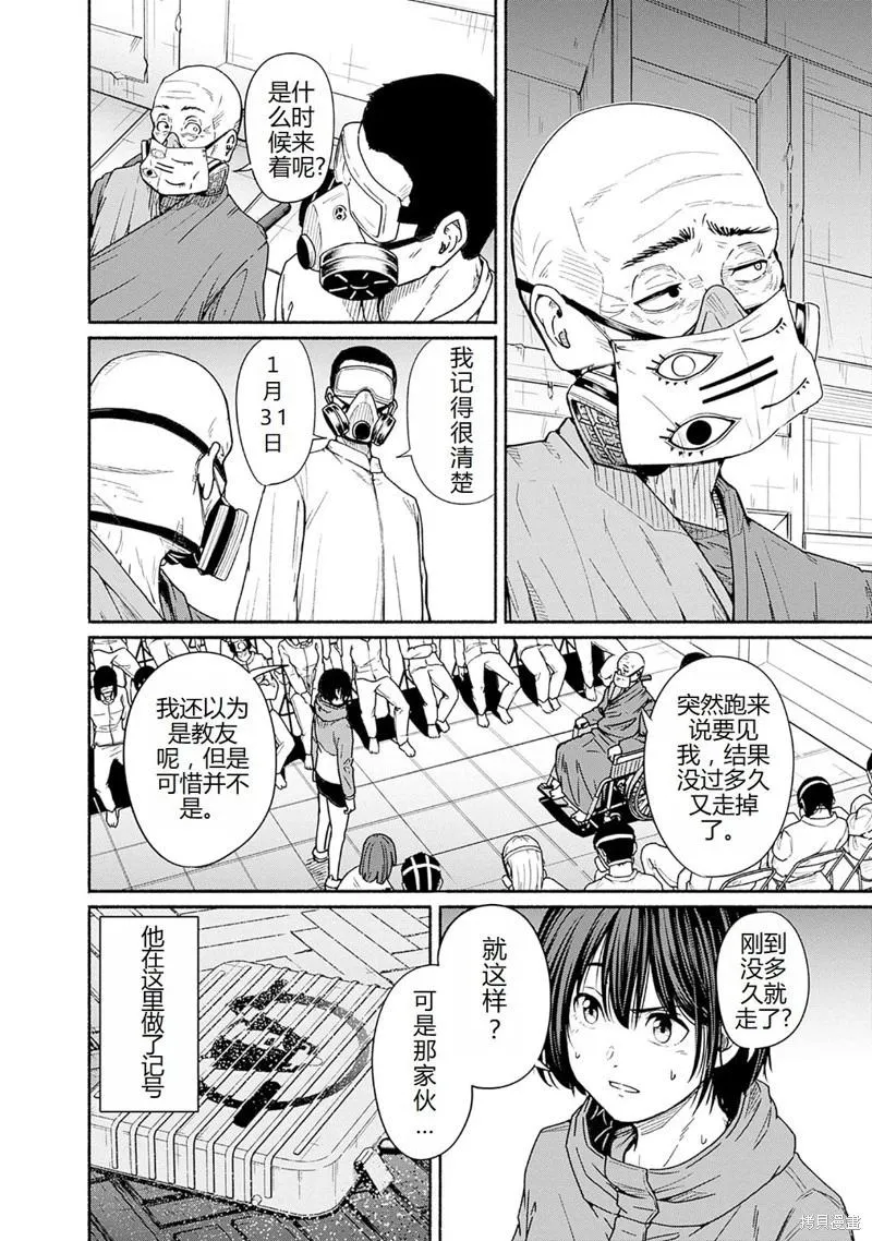 第33页