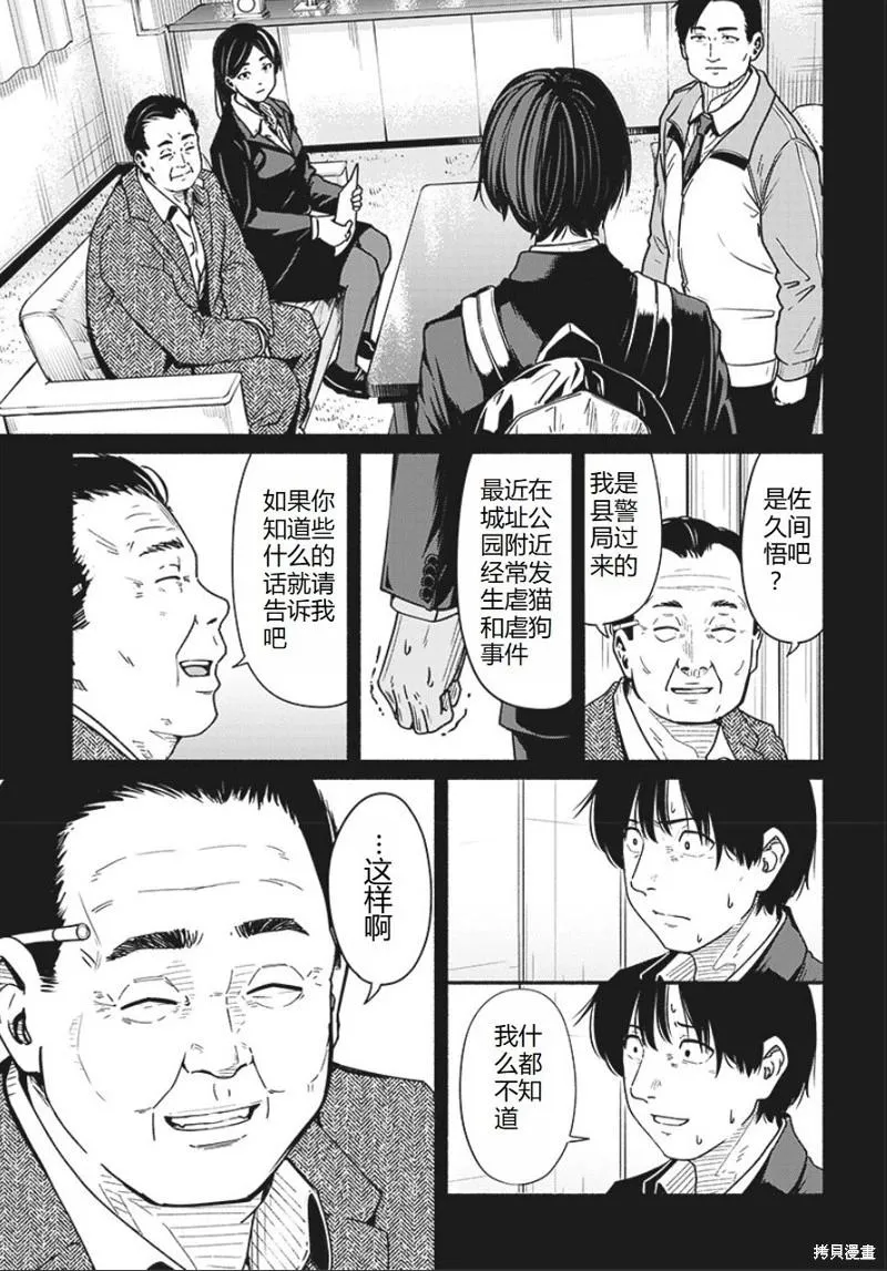 第43页
