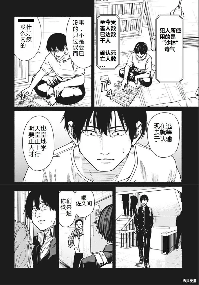 第42页