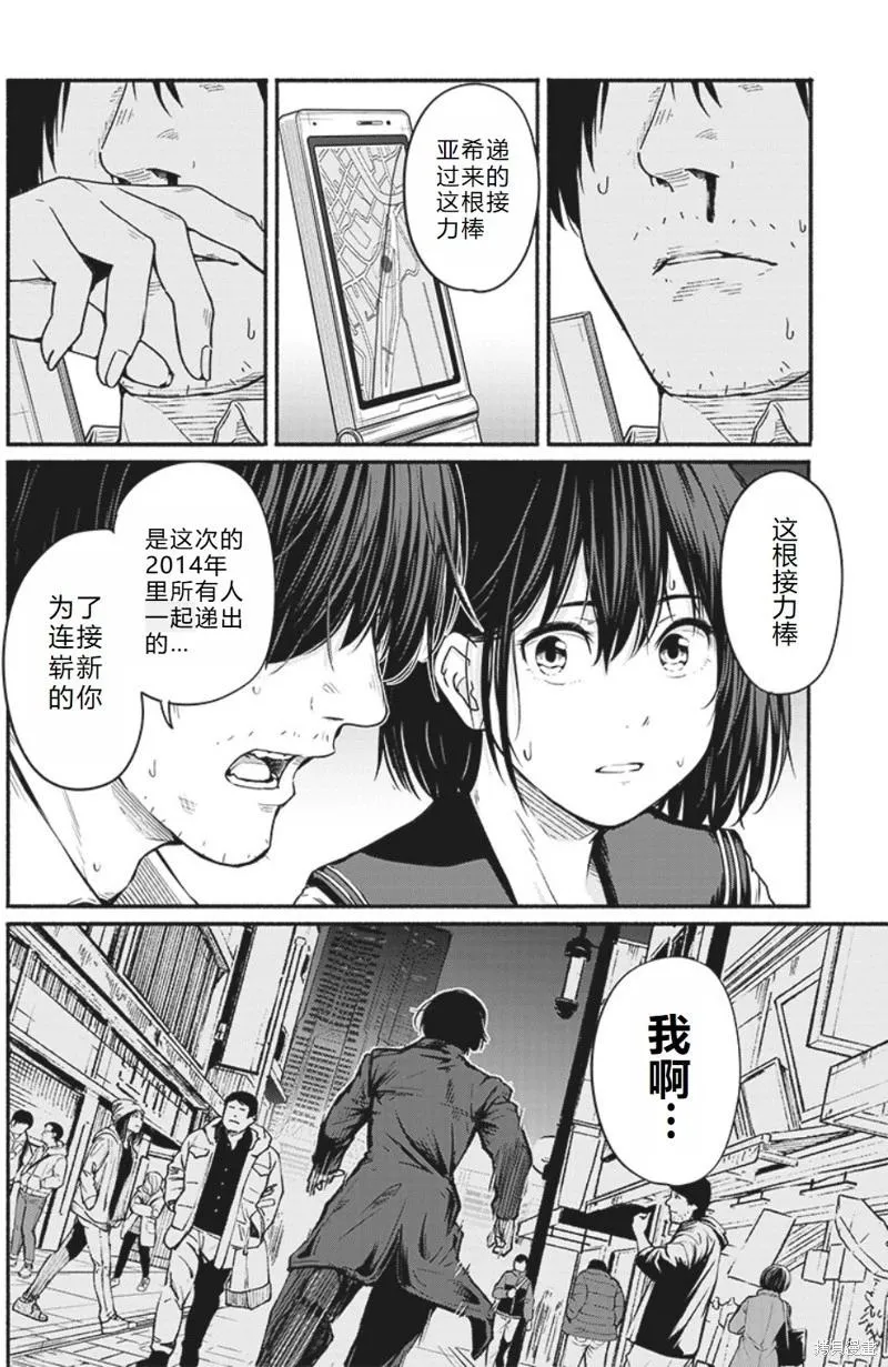 第43页