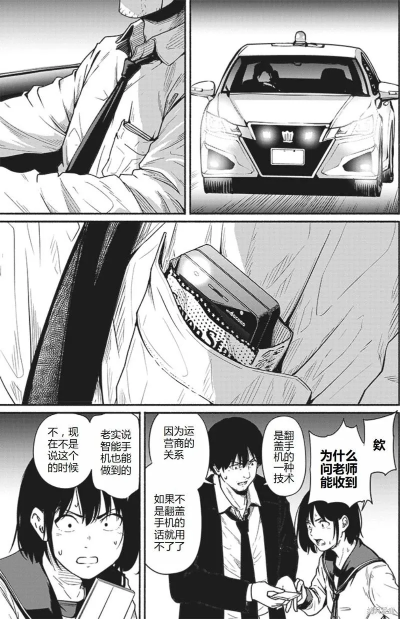 第42页