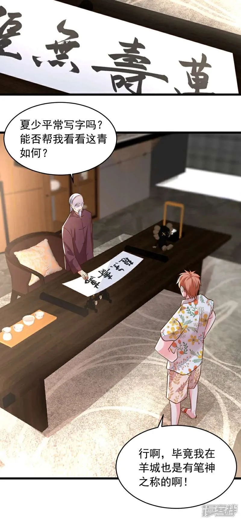 第44页