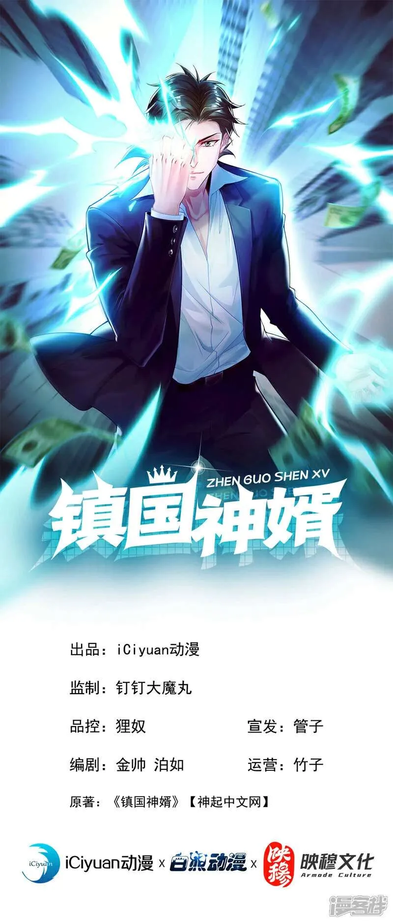 第33页