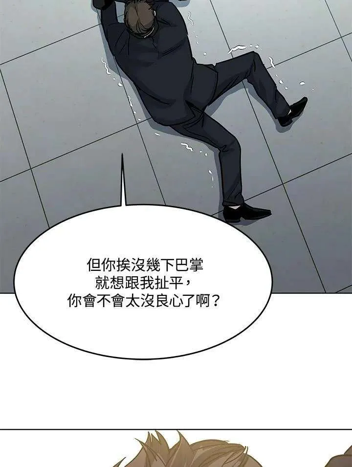 第195页