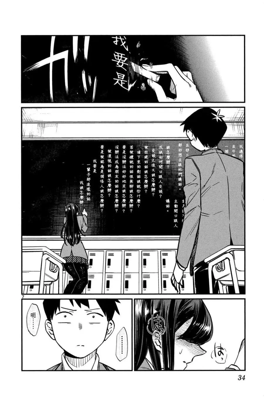 第35页