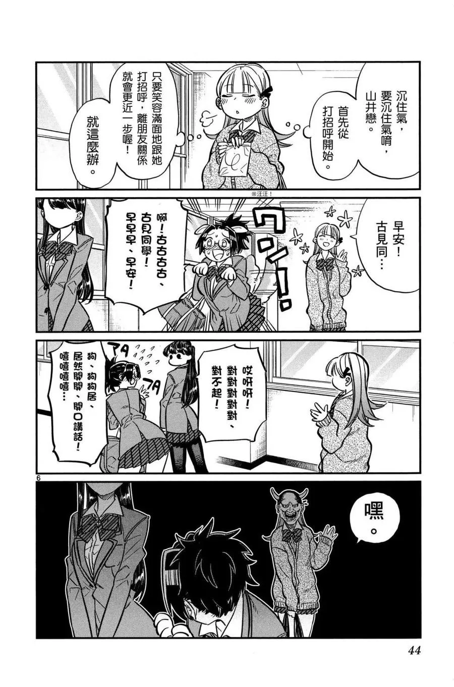 第45页