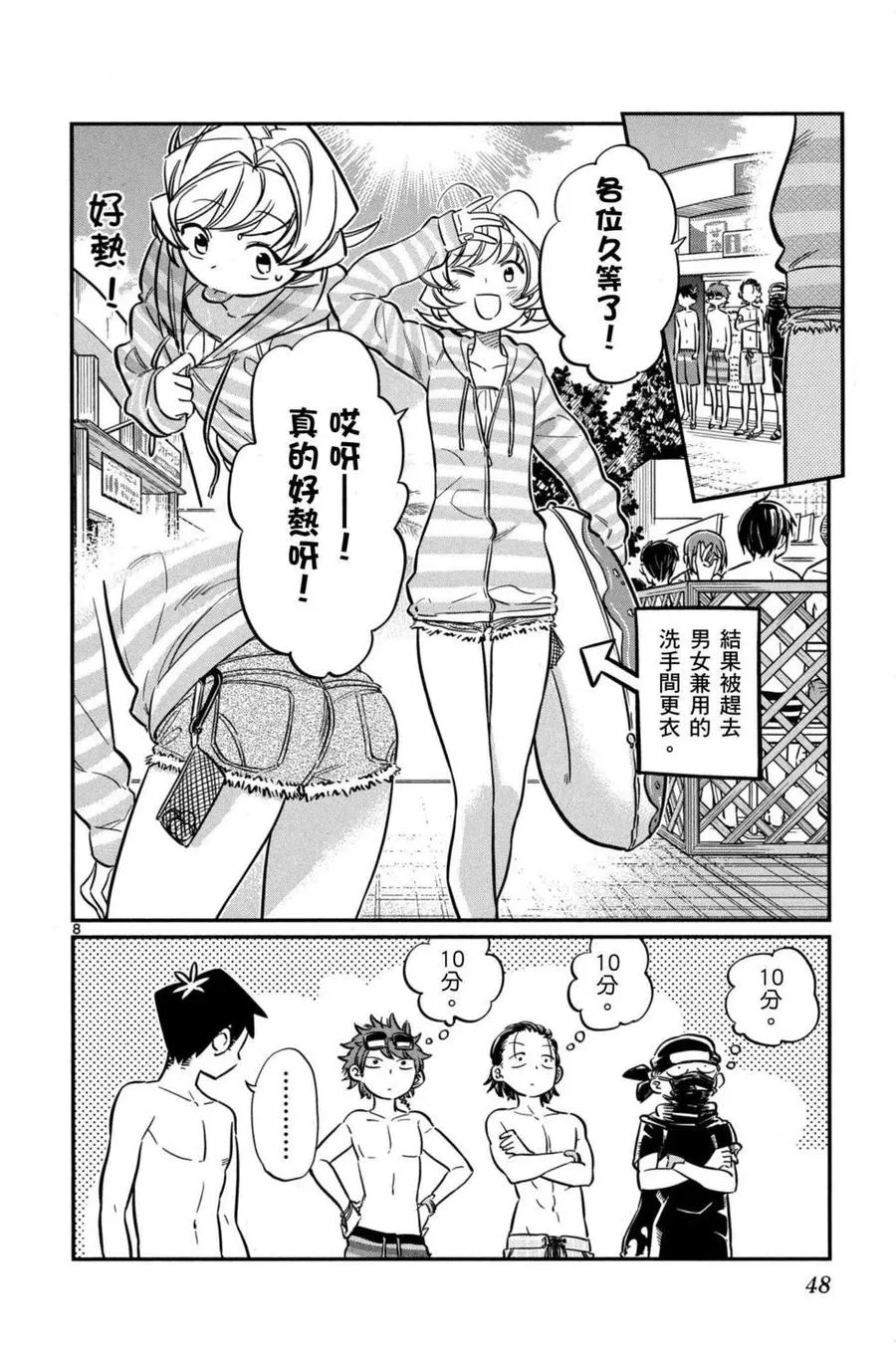 第49页