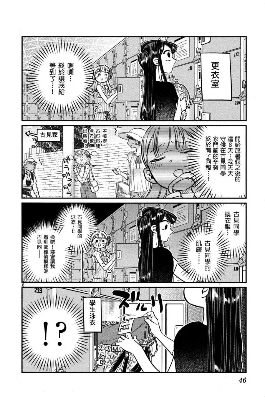 第47页