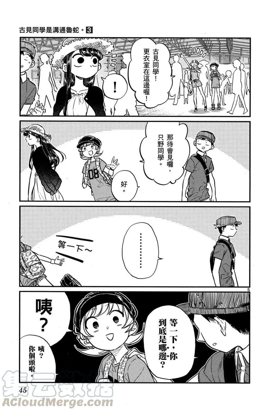 第46页