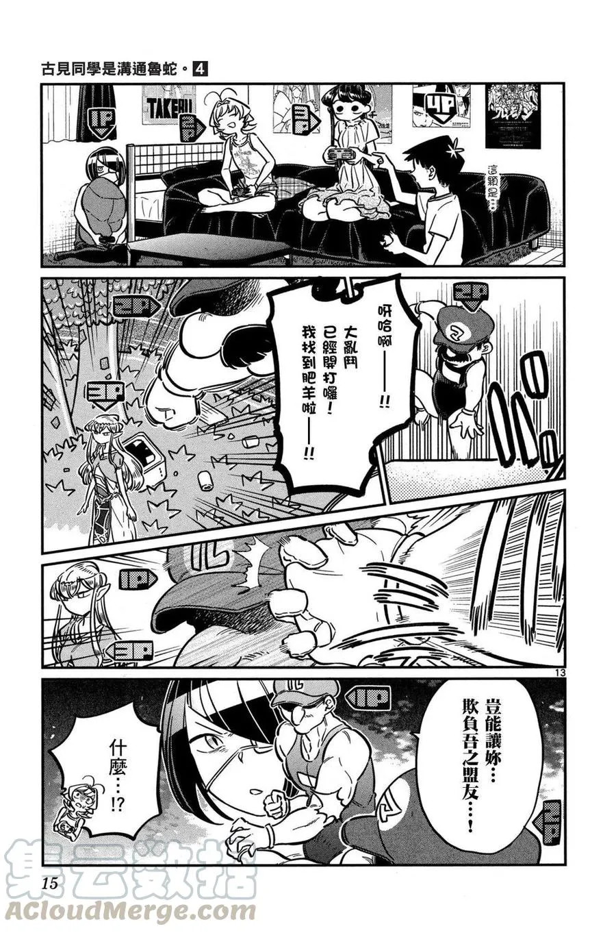 第16页
