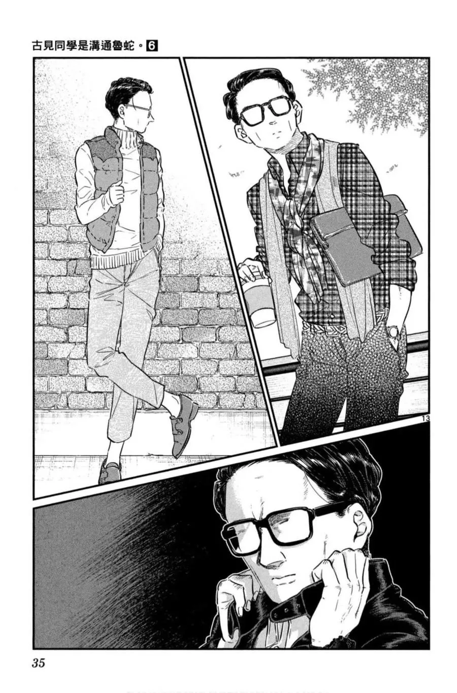 第36页
