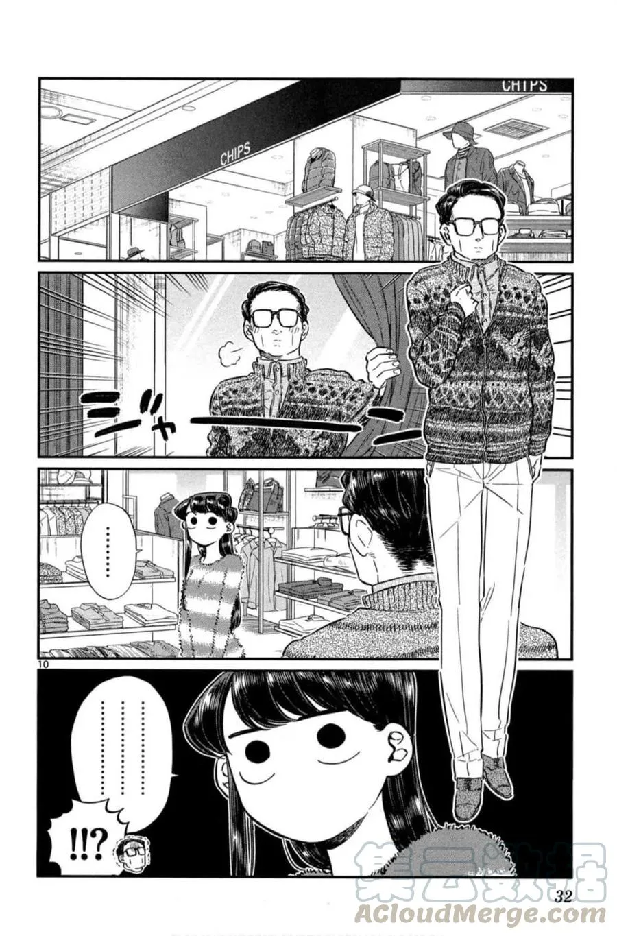 第33页