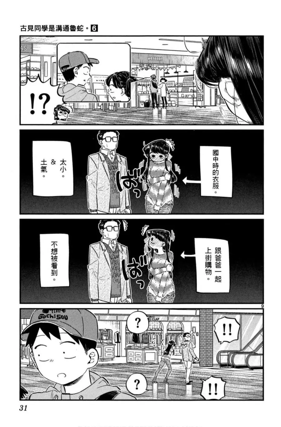 第32页