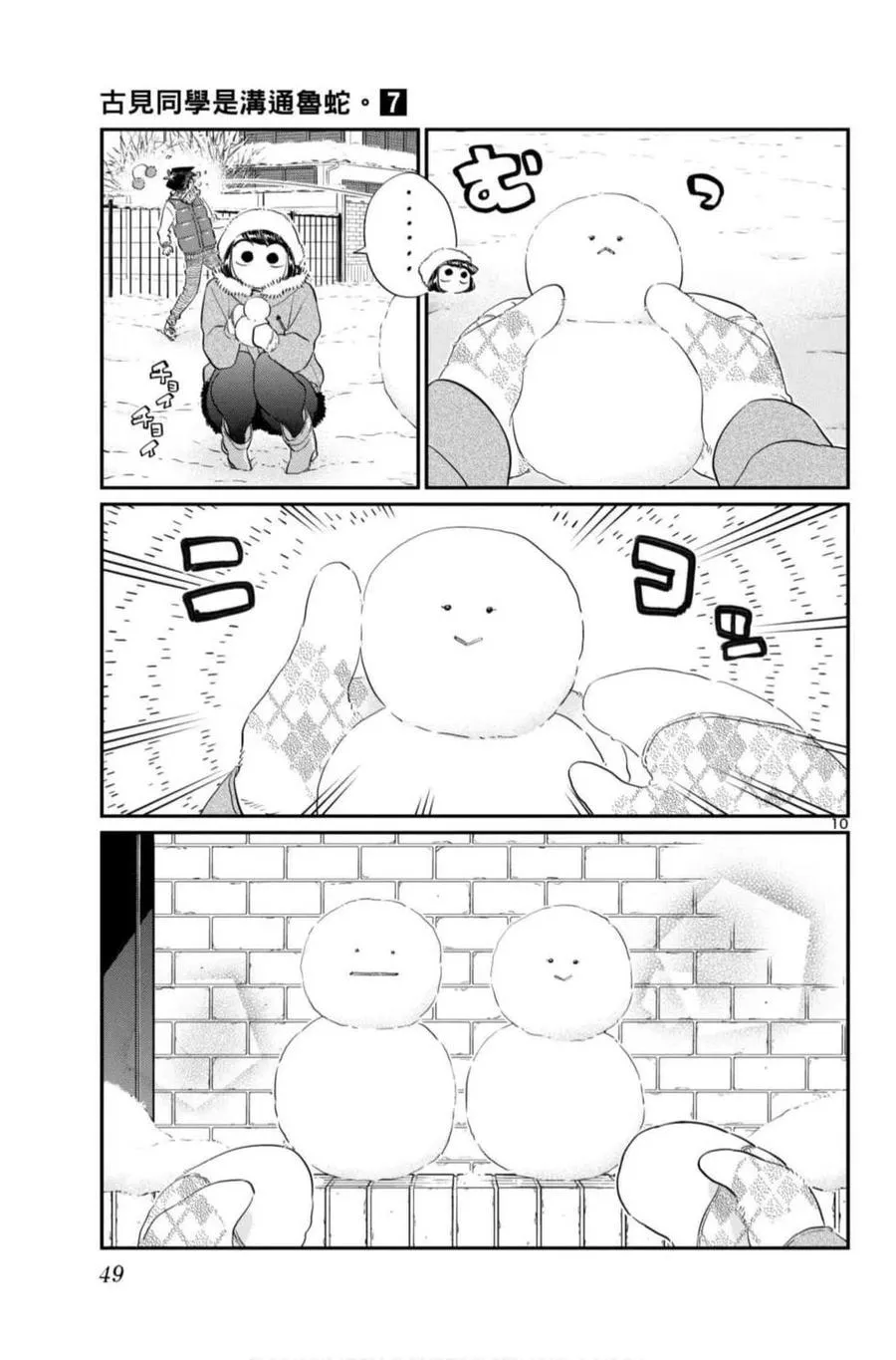 第50页