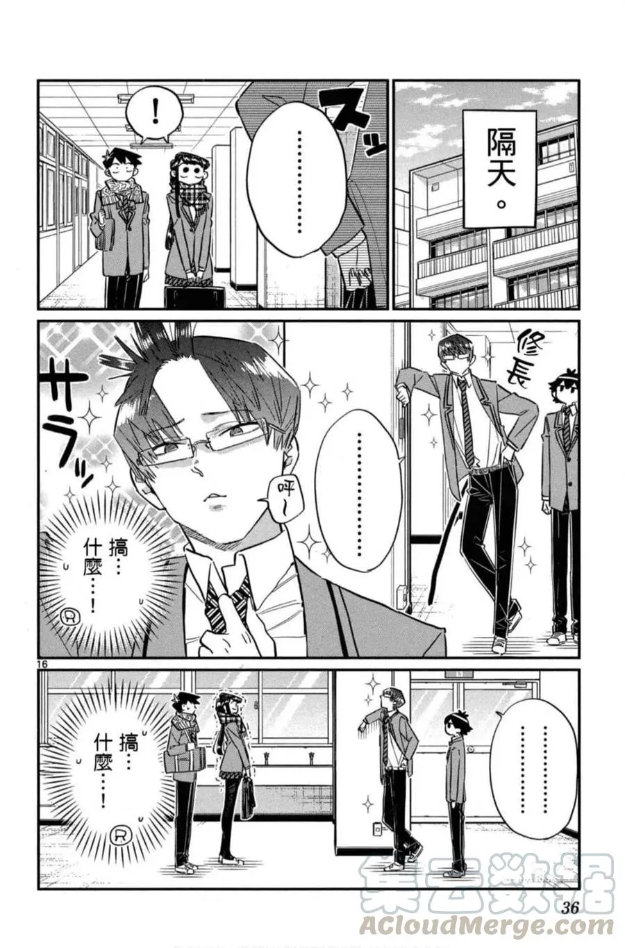 第37页