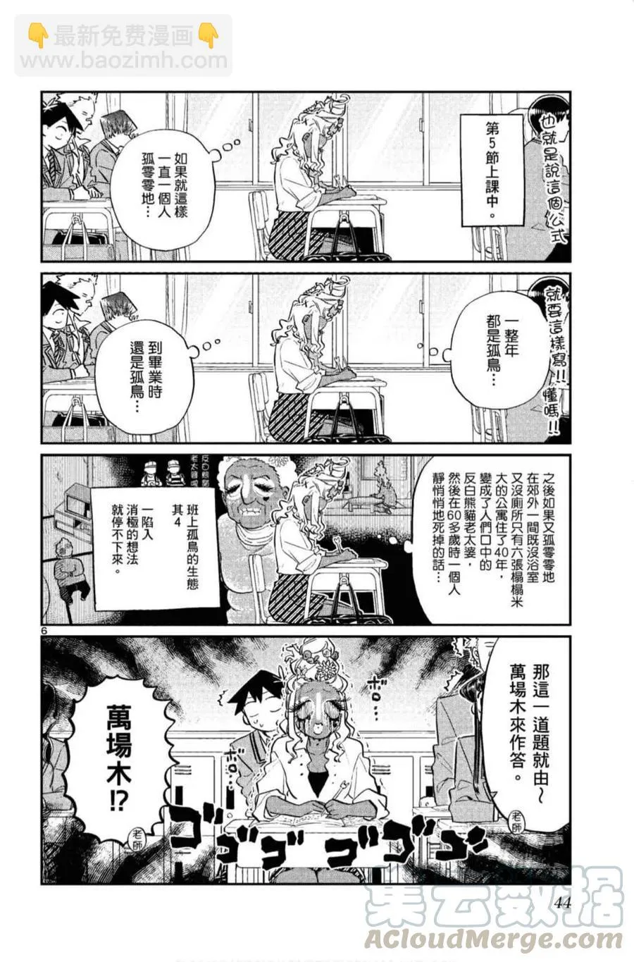第45页