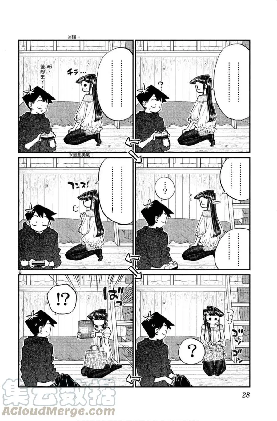 第29页