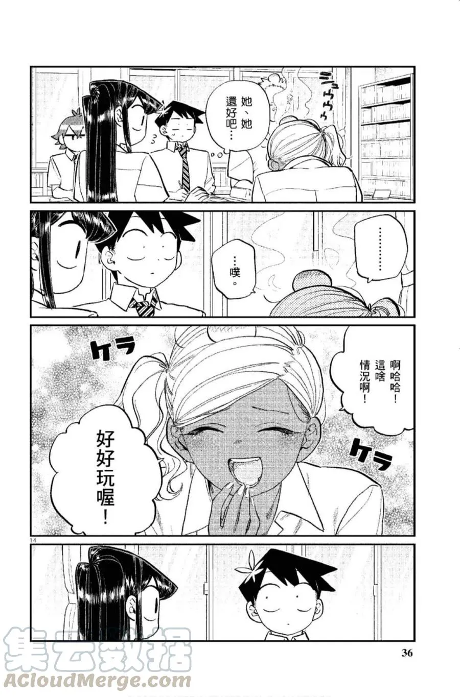第37页