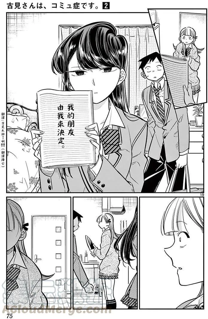 第19页