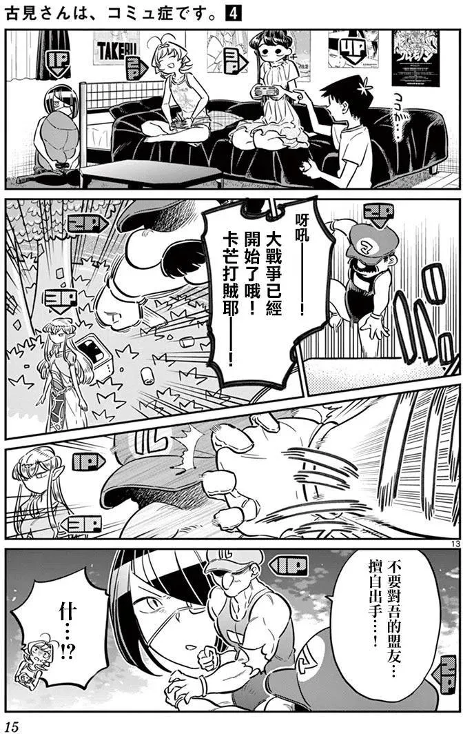 第17页