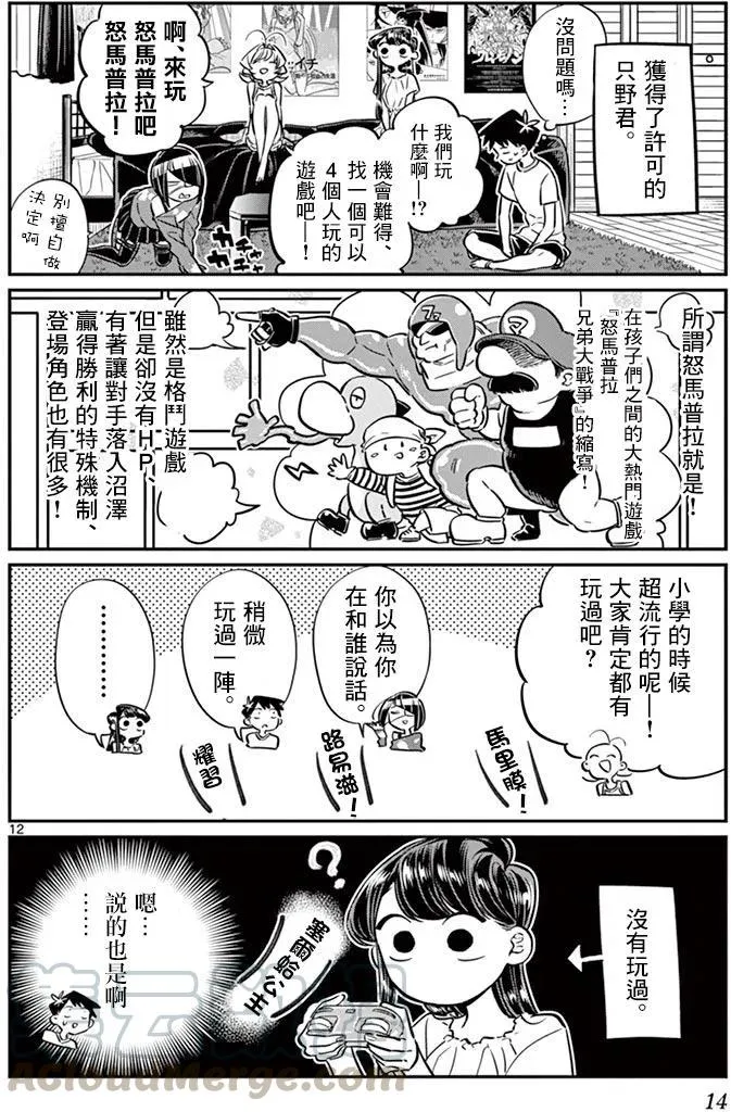 第16页