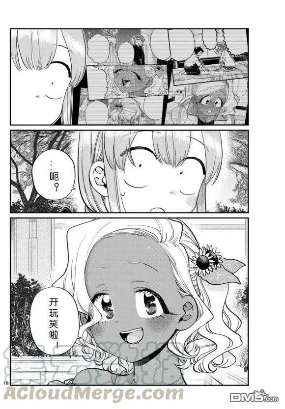 第16页